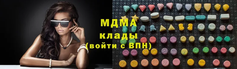 MDMA Molly  Лодейное Поле 